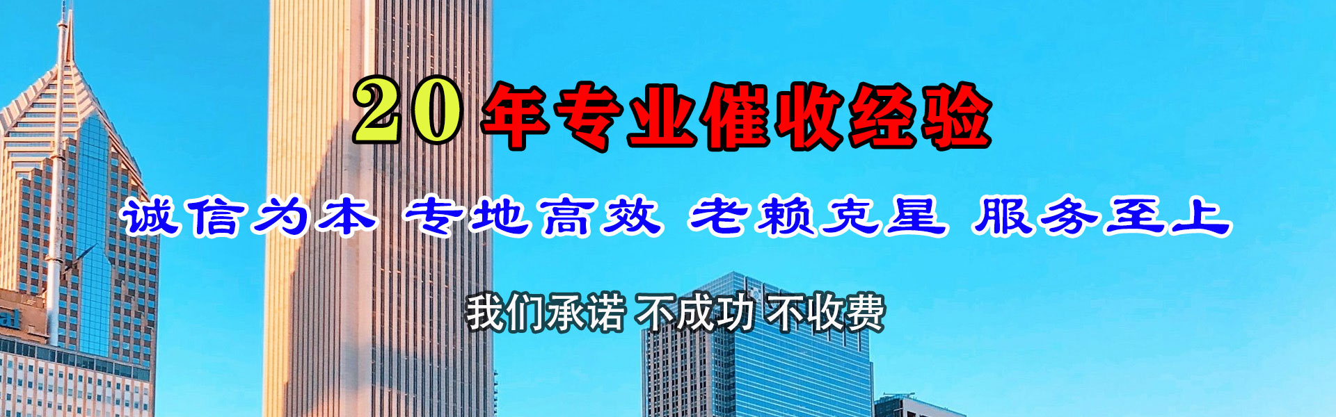 湖北催钱公司